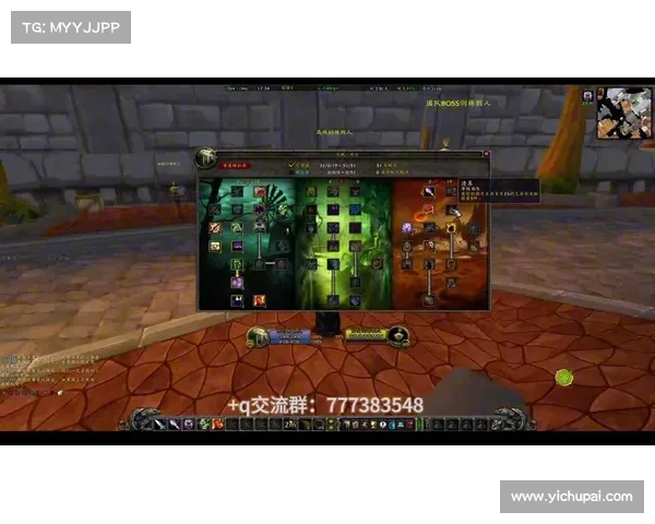 魔兽世界怀旧服:重塑视角,掌握中心